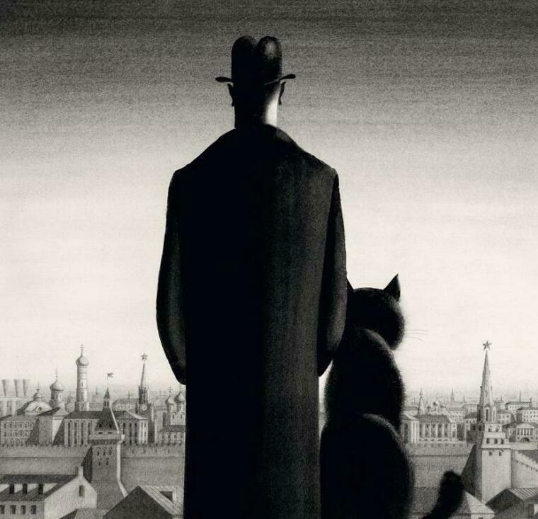 С.Алимов Мастер и Маргарита