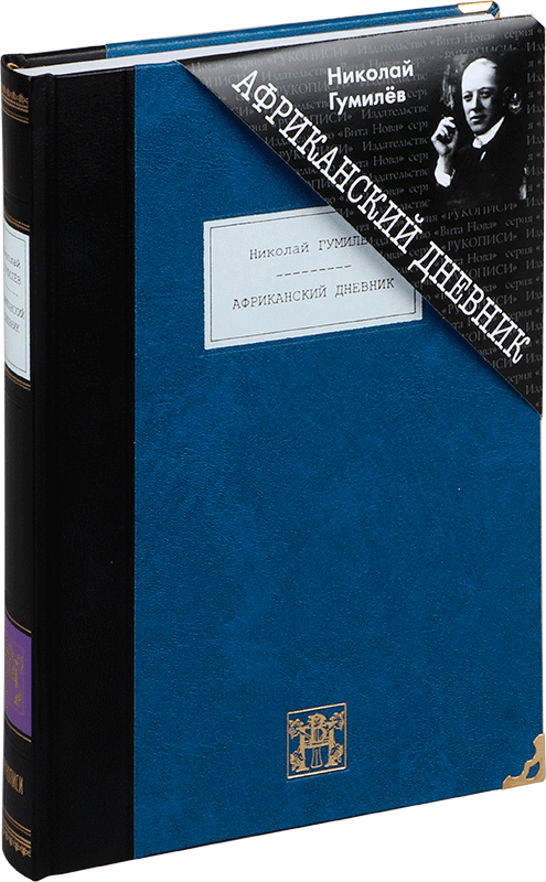 Кола Брюнбен